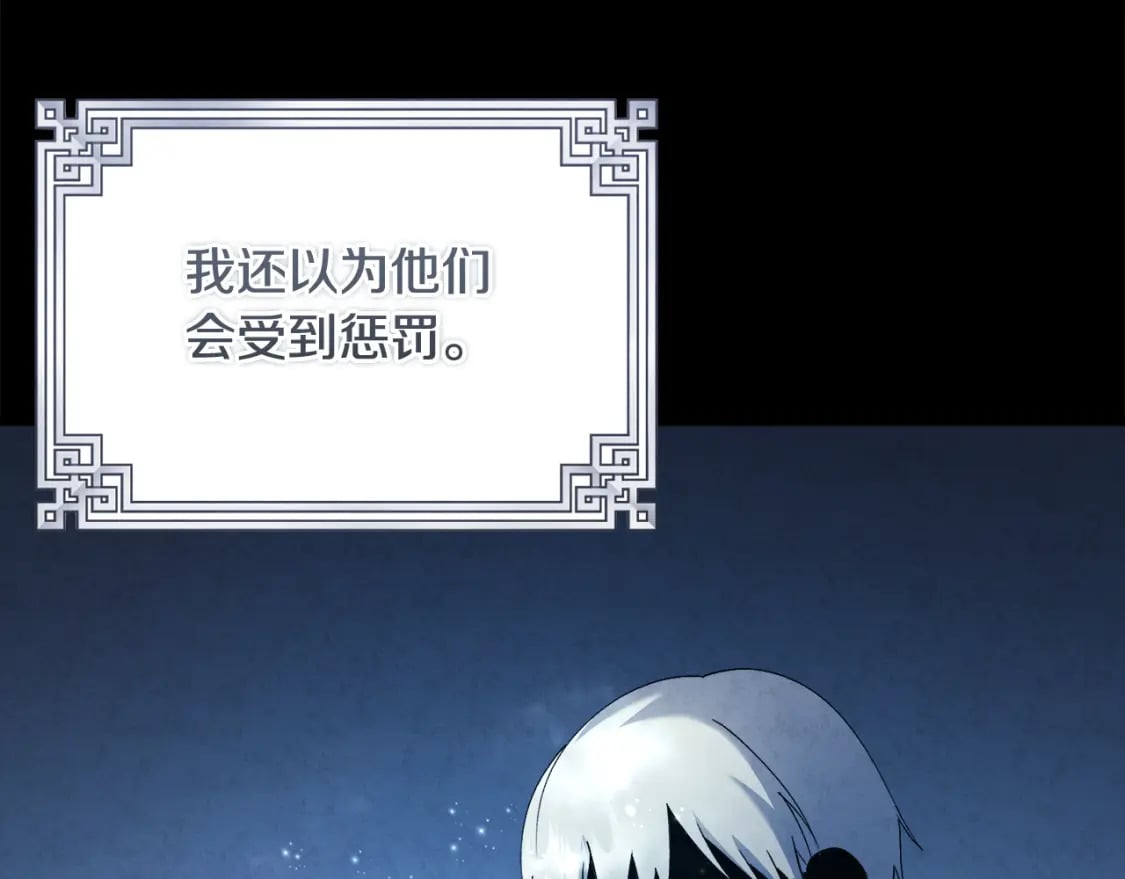 番外3 您也尝尝7