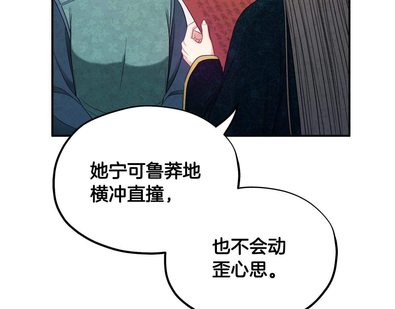 第85话 神之子150