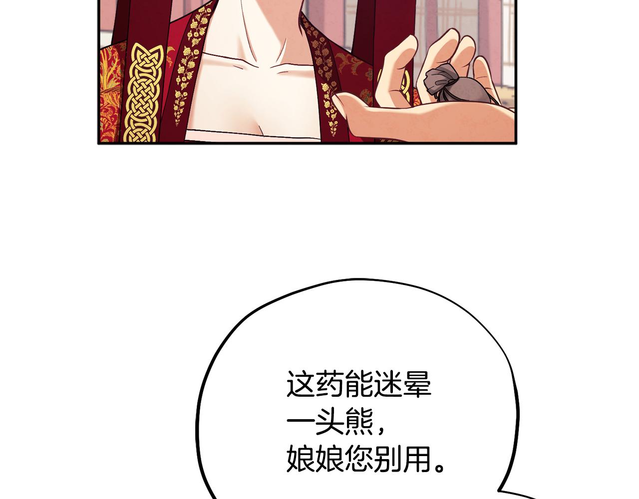 第17话 分别时刻99