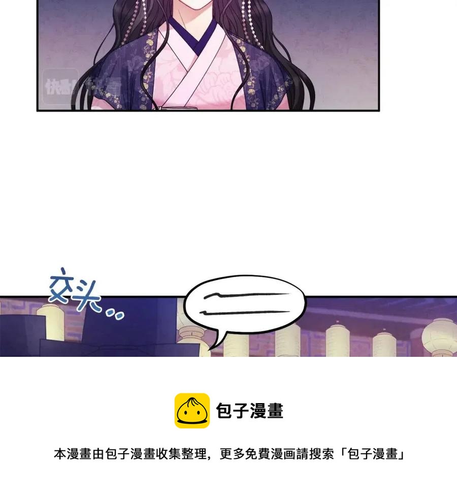 第56话 路缤粉16