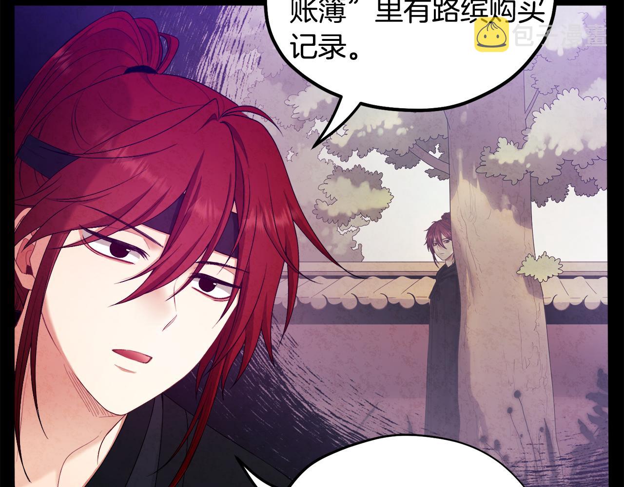 第78话 更重要的事15
