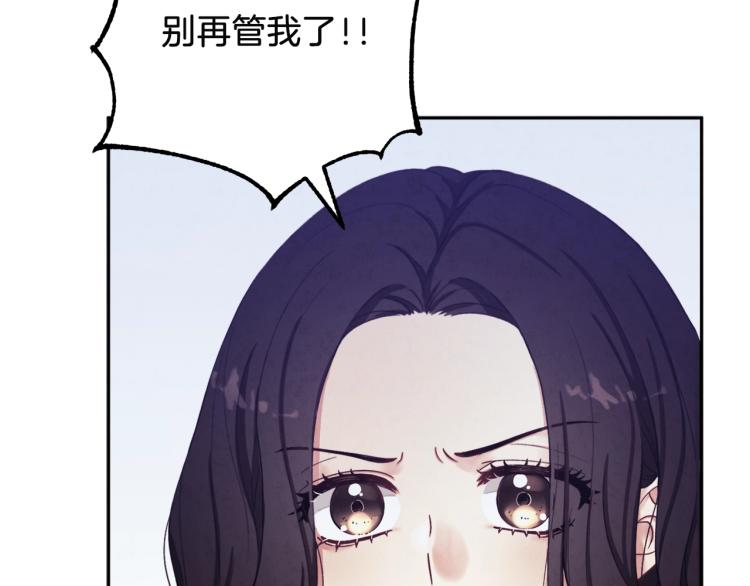 第1话黑诗瑶58