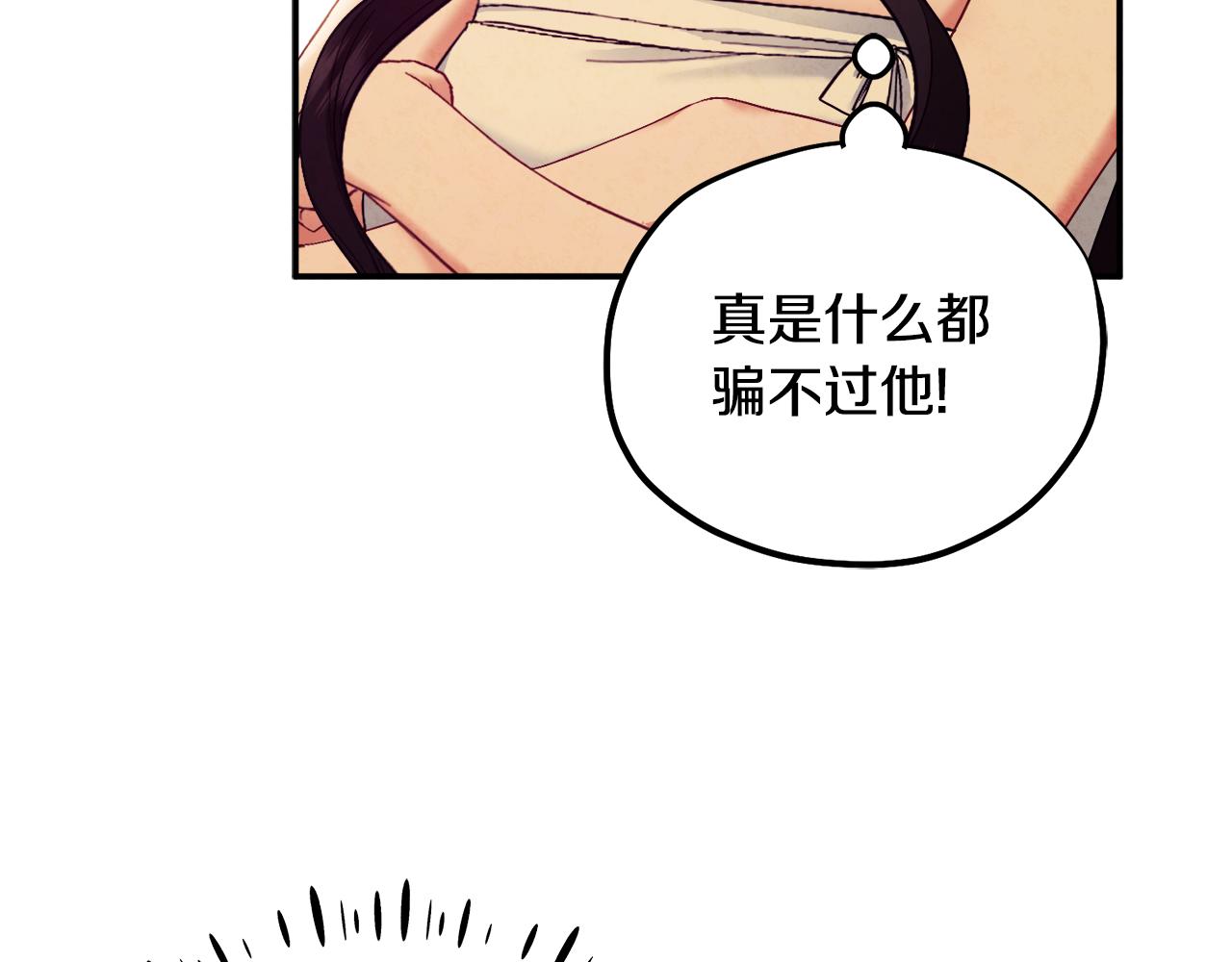 第82话 三天三夜147