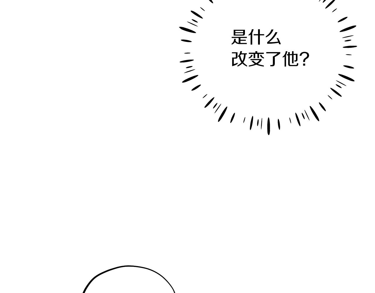 第101话 偷听的人30