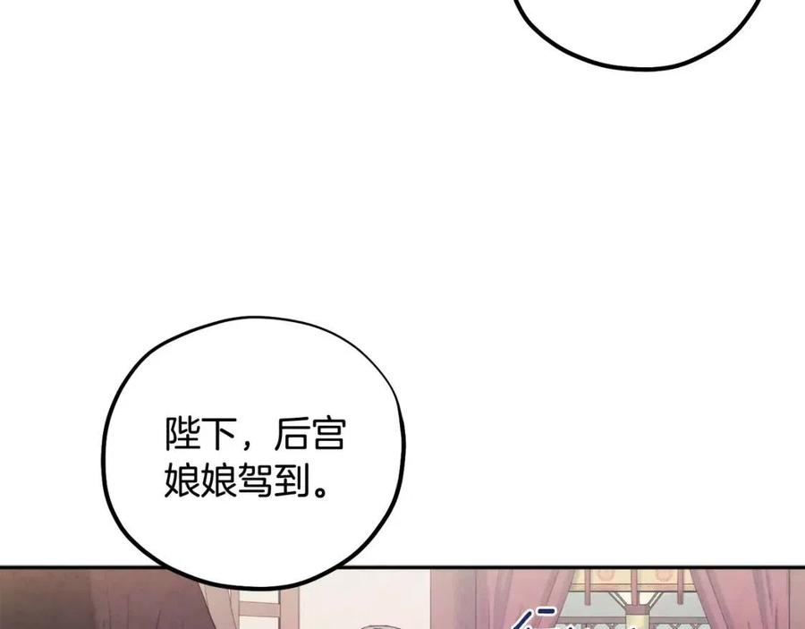 第36话 金银财宝我都不在乎101
