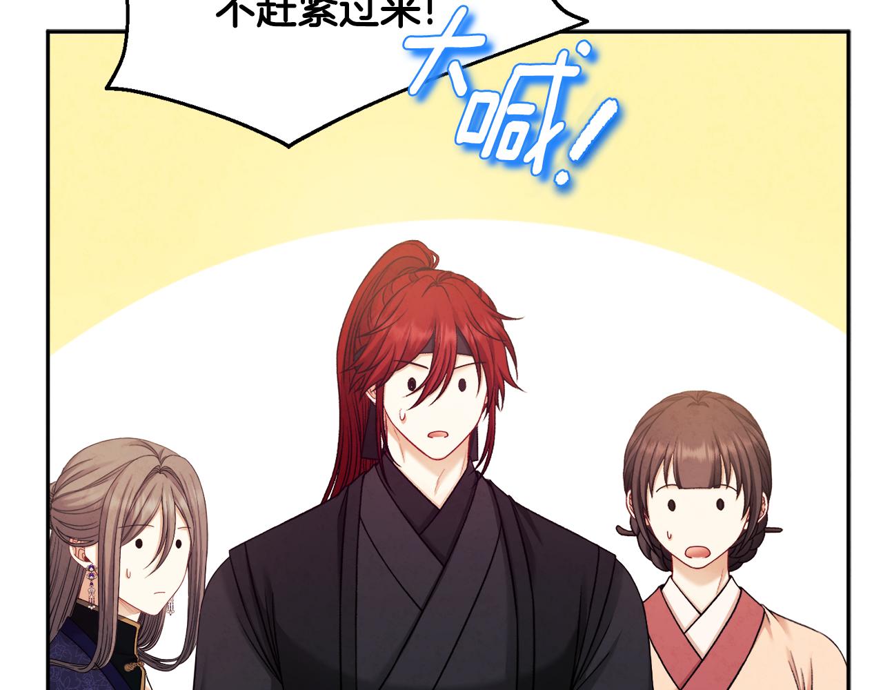 第105话 互诉衷肠144