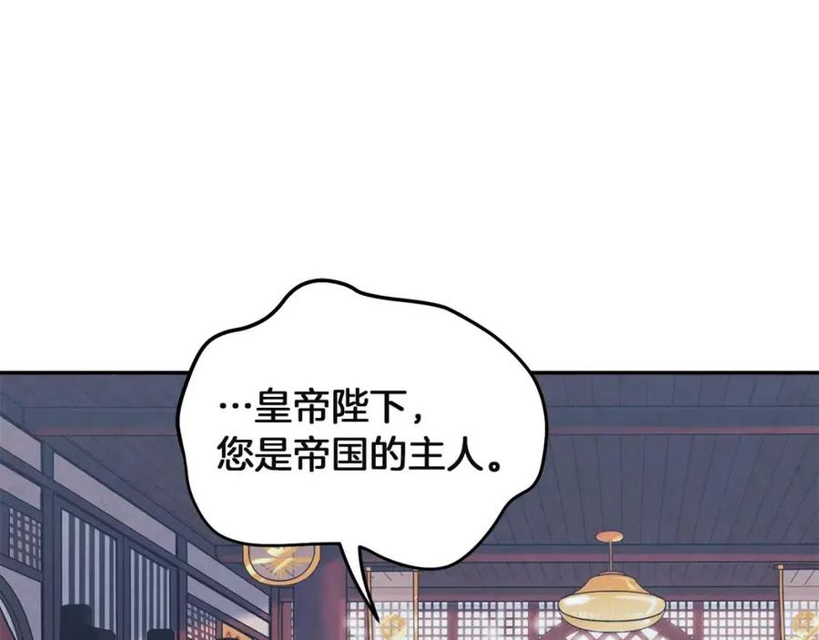 第34话 温柔乡151