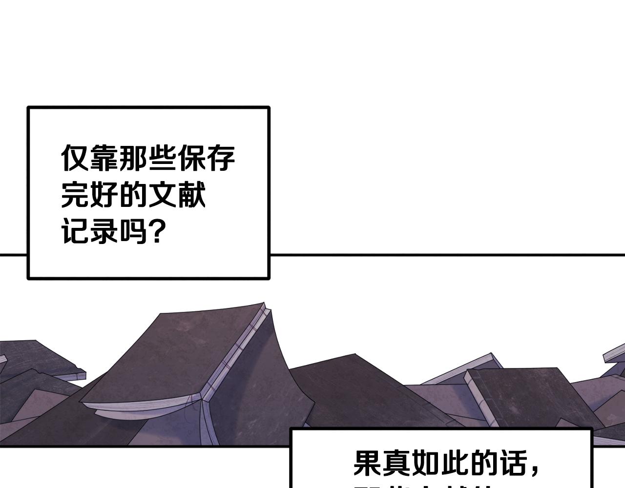 第78话 更重要的事103