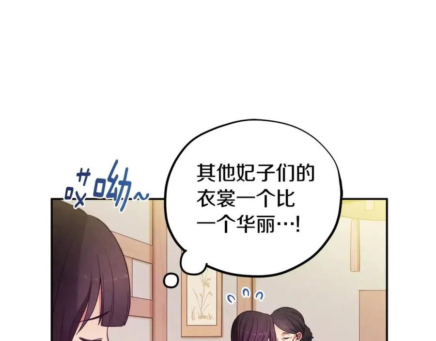 第一季完结篇 布置作业62