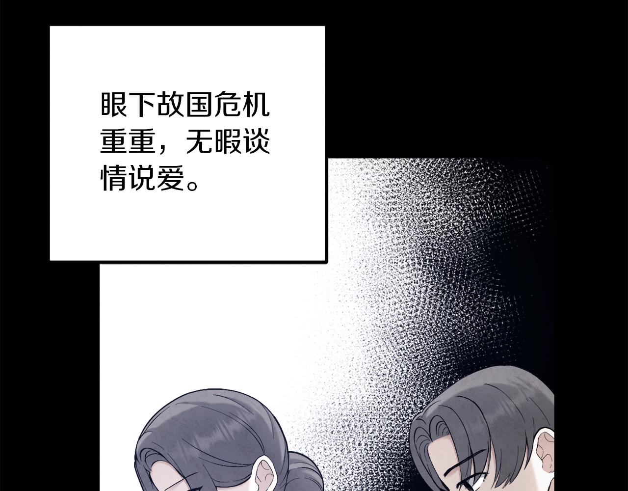 第106话 高中状元16