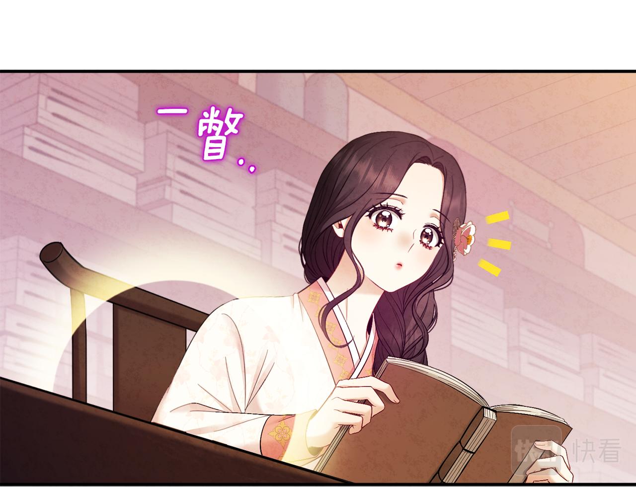第83话 最高待遇76