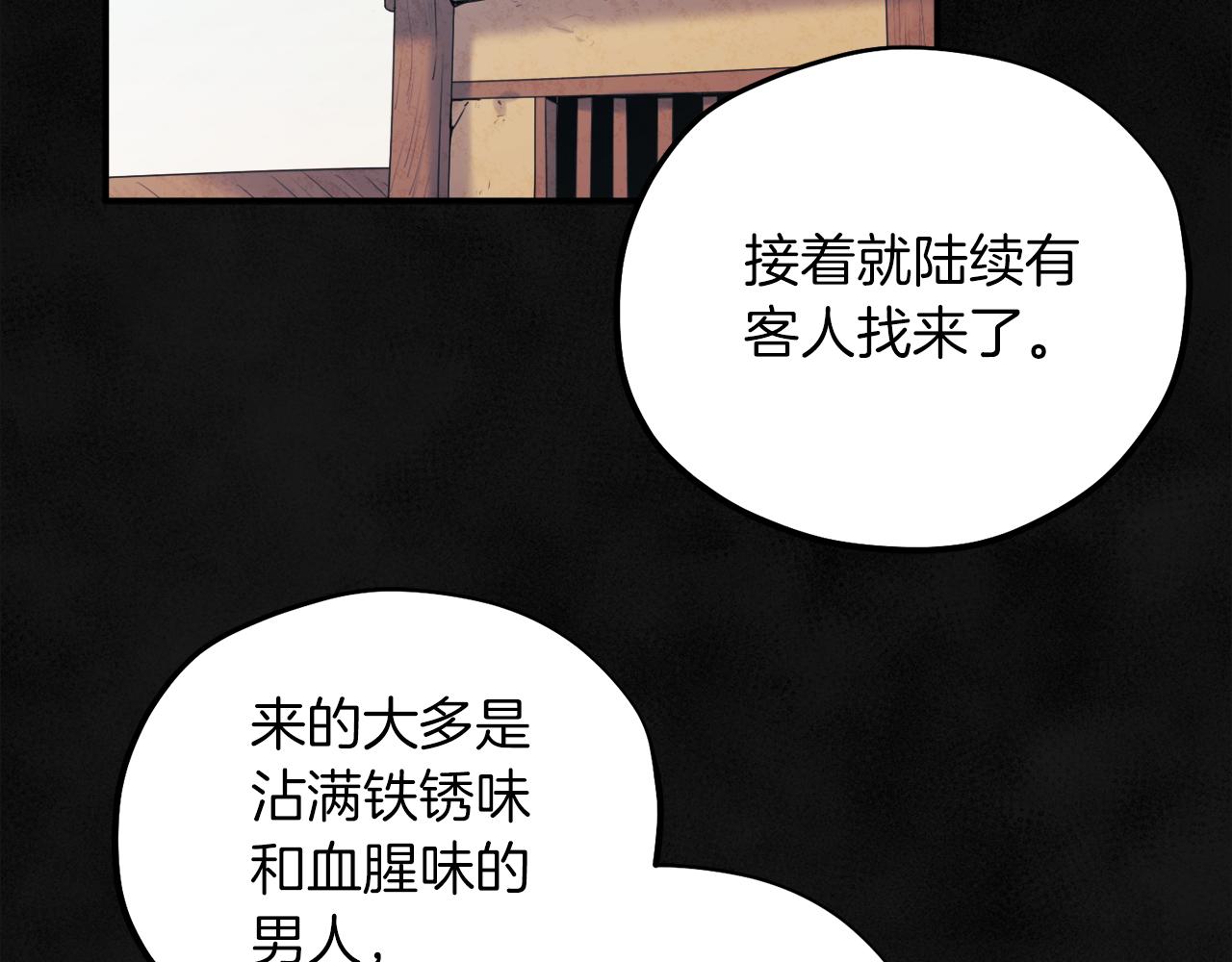 第95话 用心良苦105