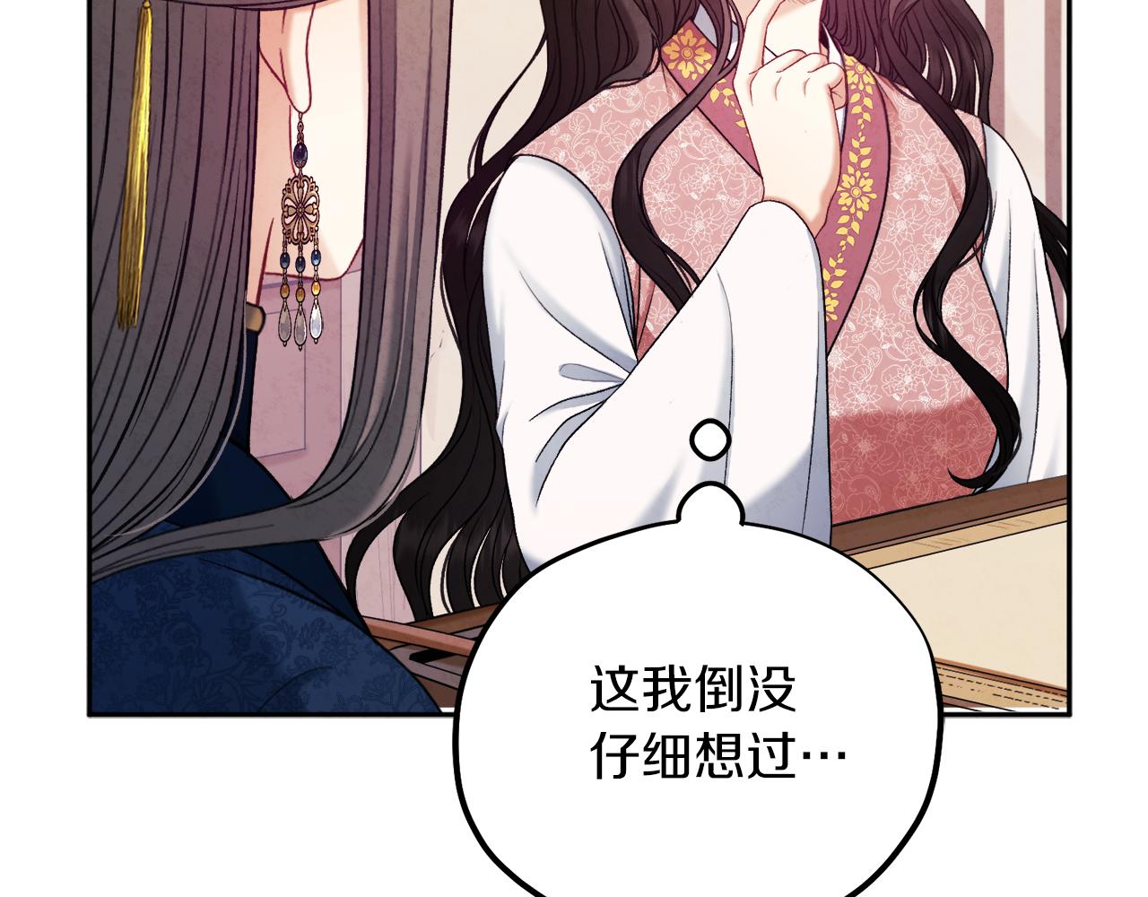 第98话 越挫越勇！23