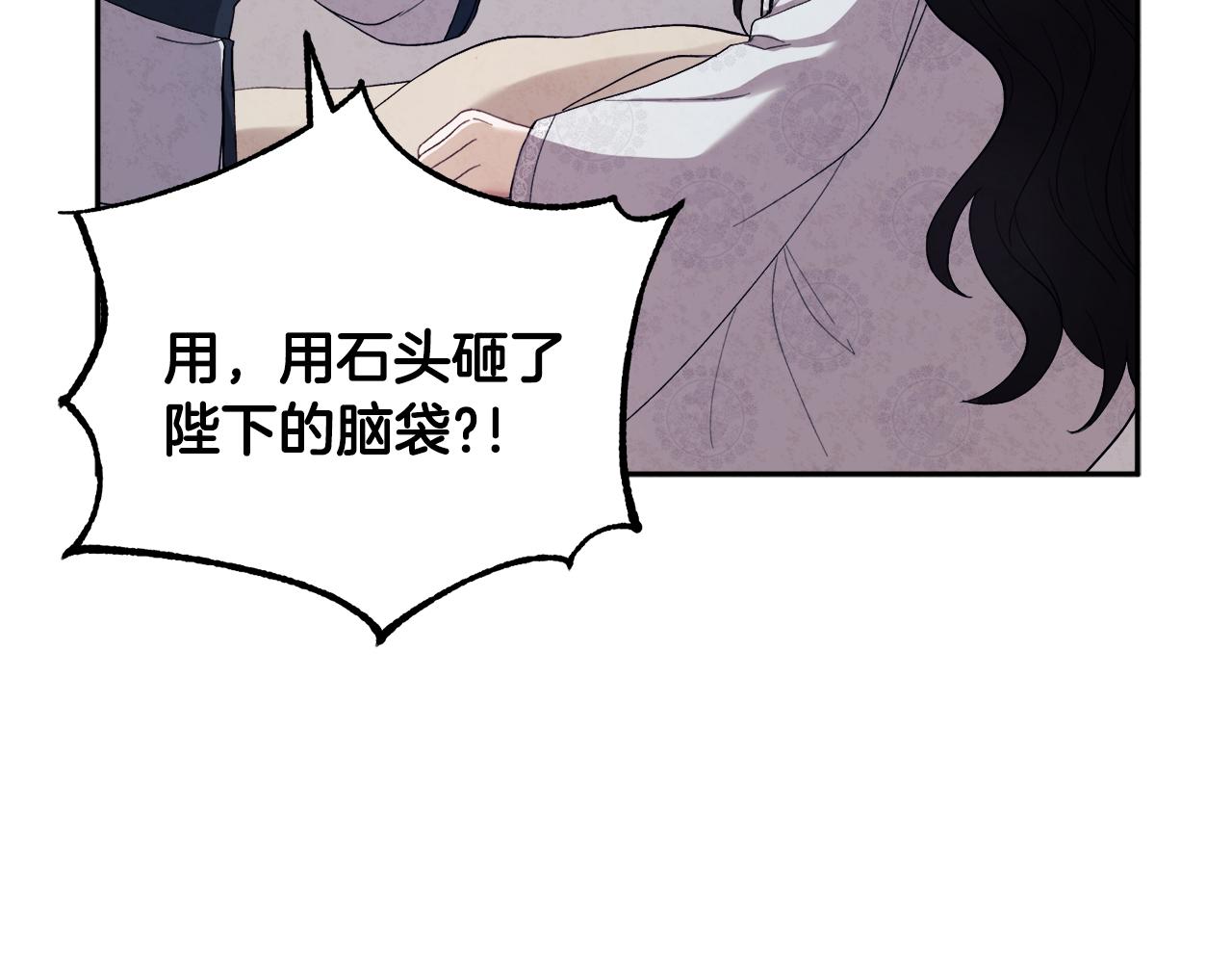 第26话 翻遍皇宫63
