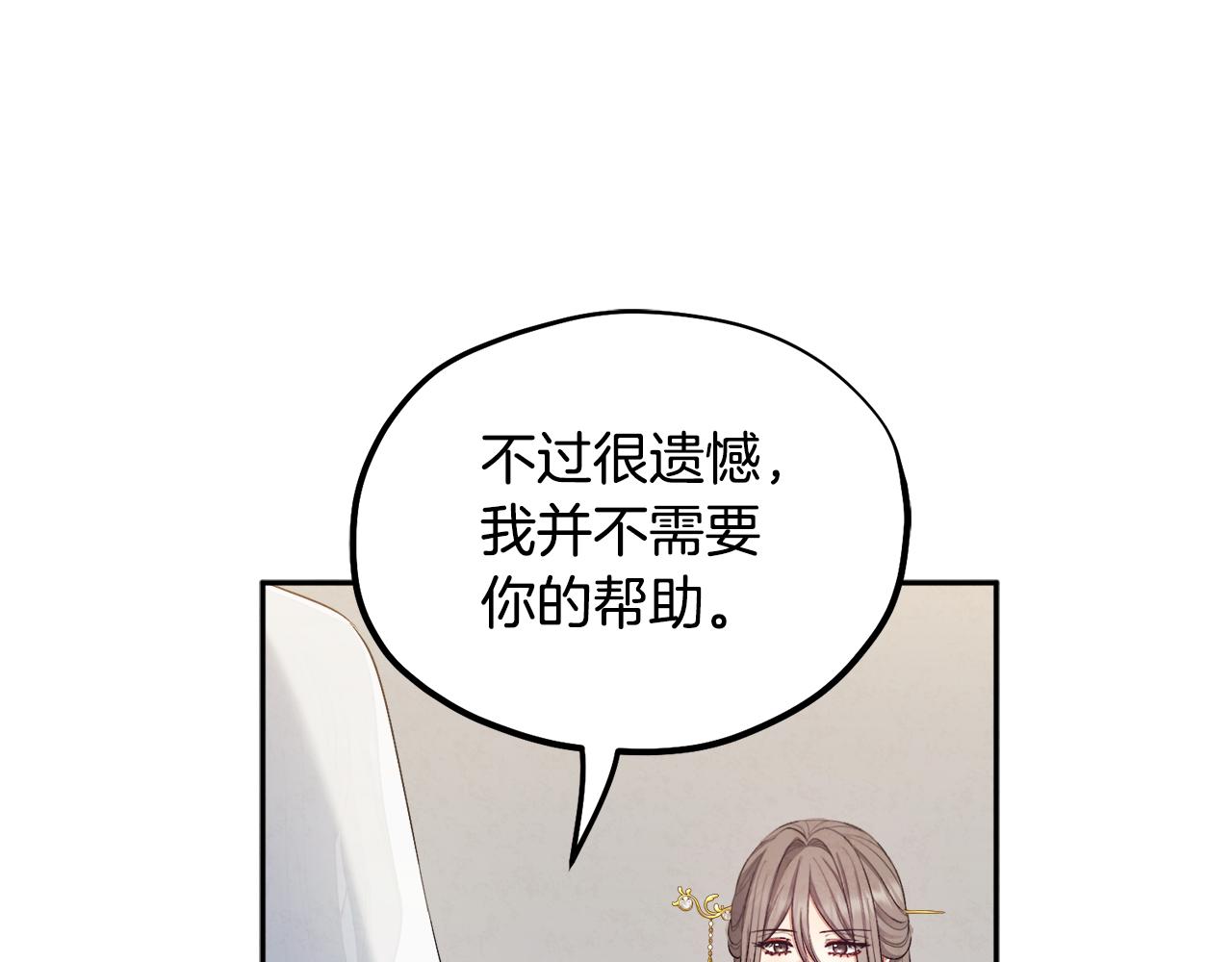 第69话 合作40