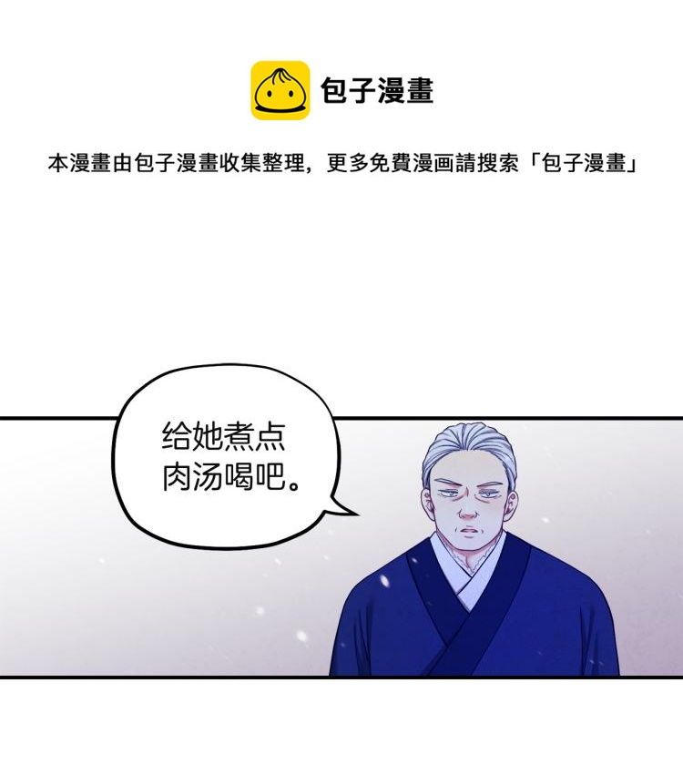 第5话 母亲的秘密0