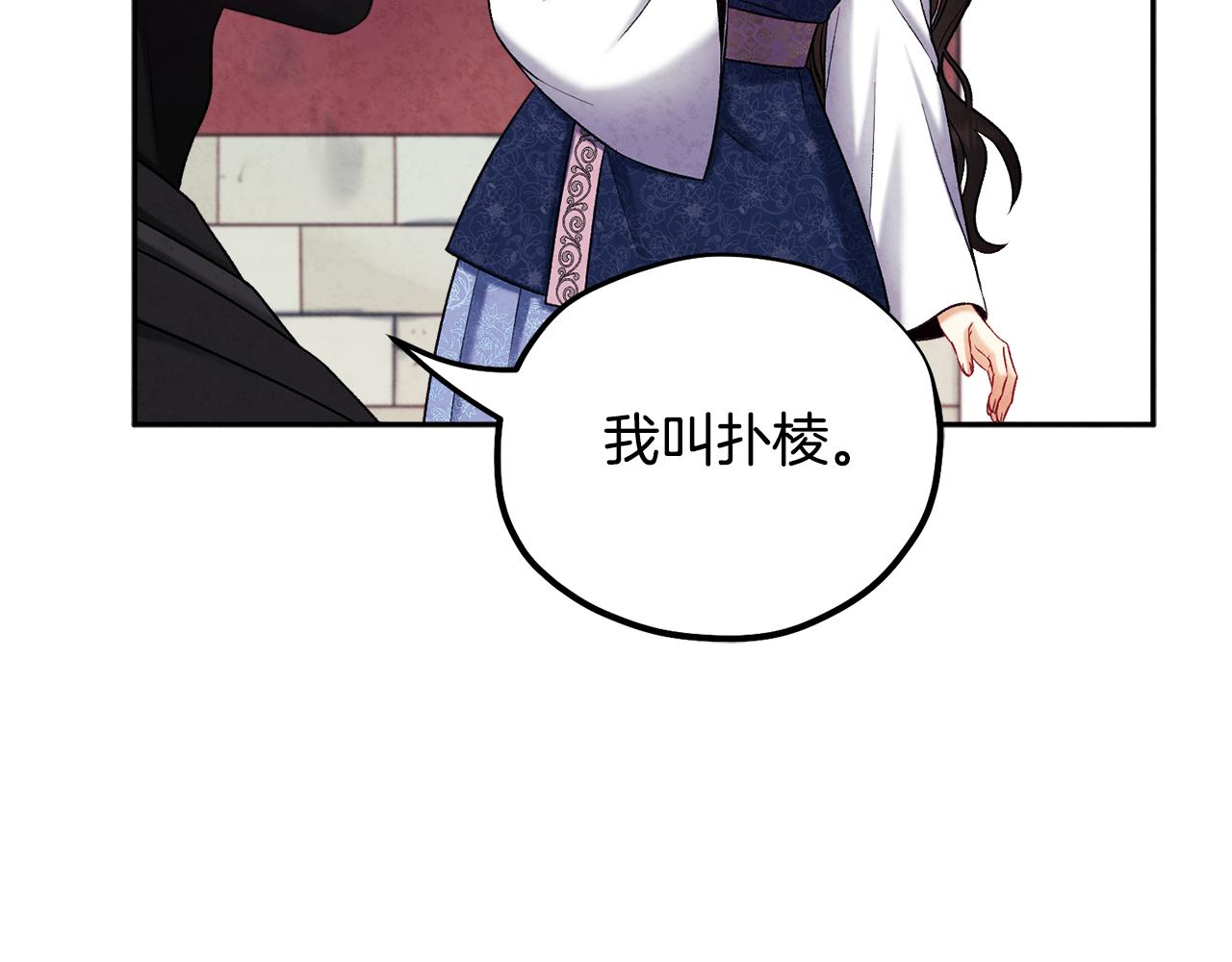 第104话 假扮宫女35