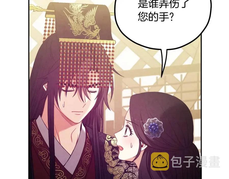 第48话 定情信物22