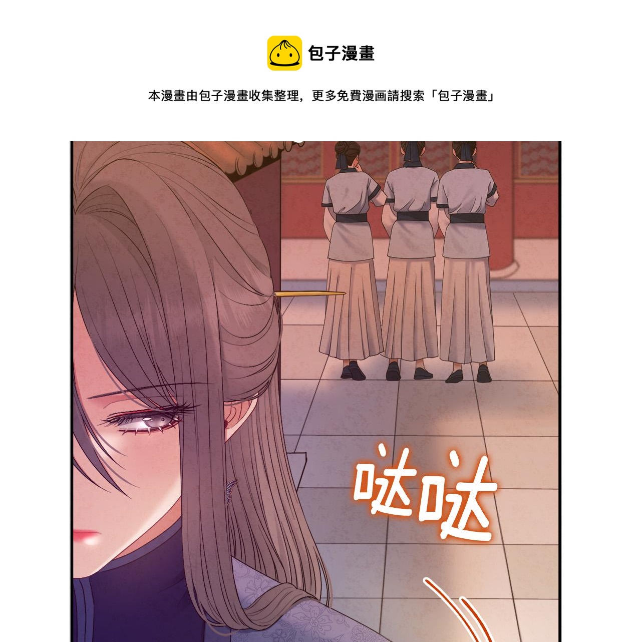 第73话 另一面24