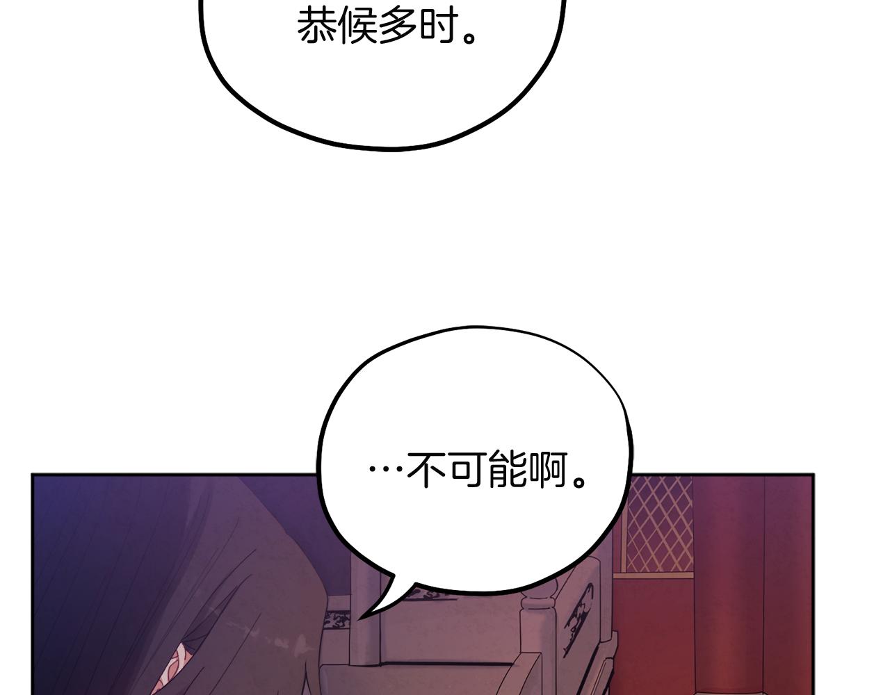 第31话 给你权力135