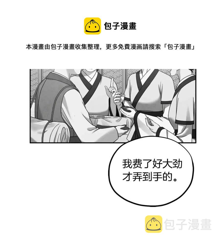 第65话 召见92