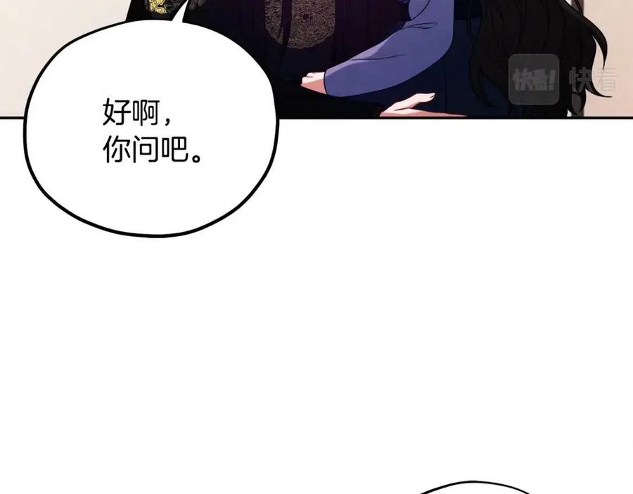第48话 定情信物19