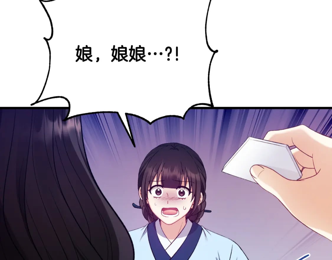番外11 禁足144