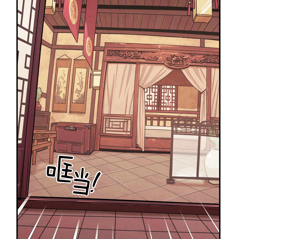 第18话 欺瞒圣上？144