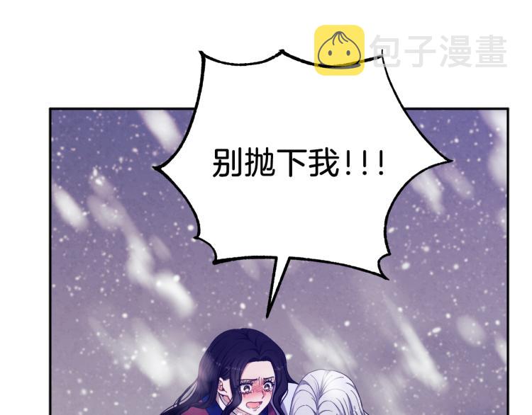 第7话 生日快乐123