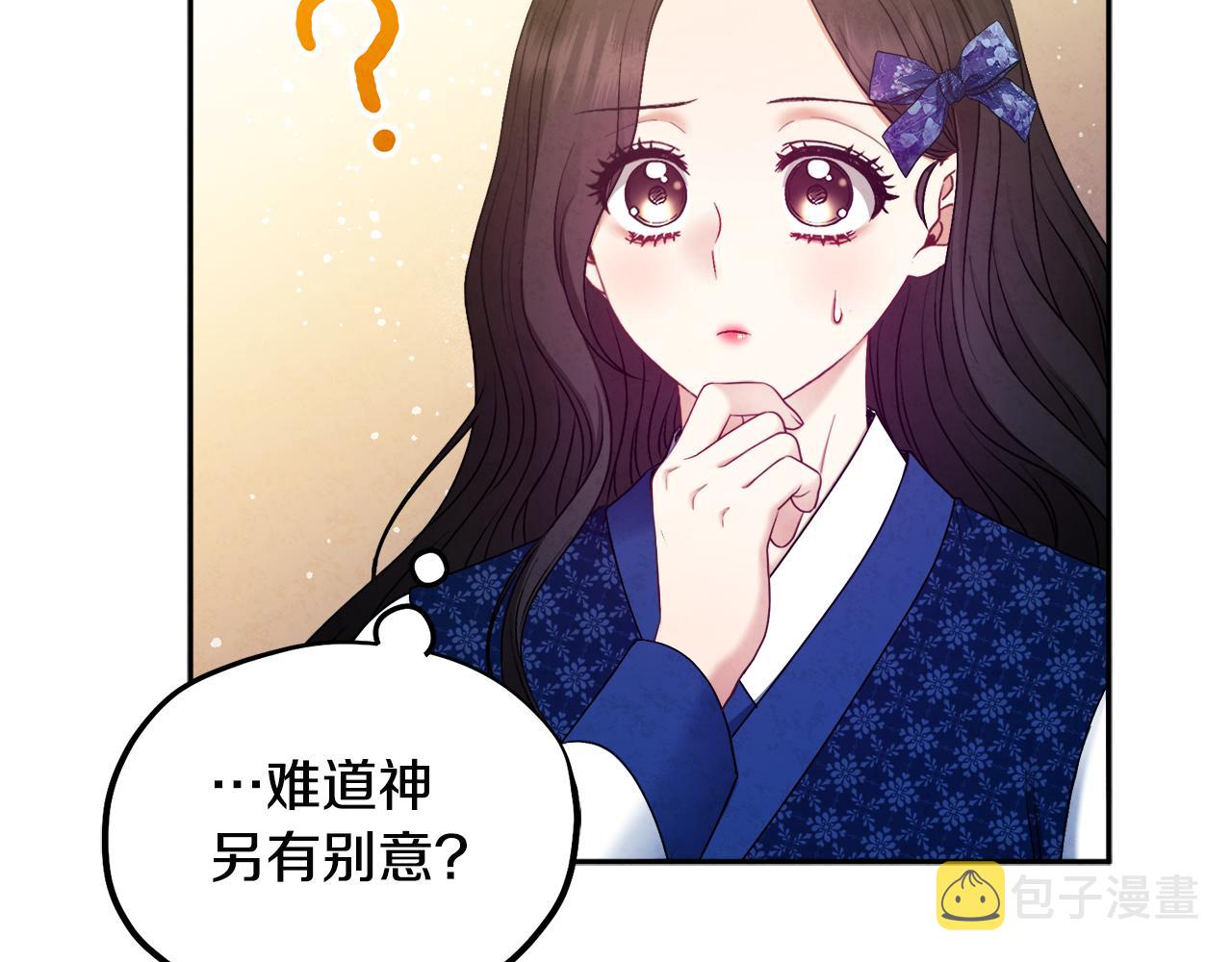 第75话 严厉141