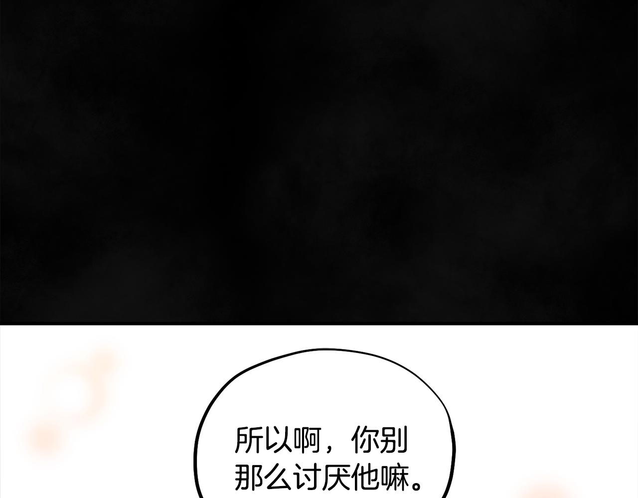 第81话 强强联手123