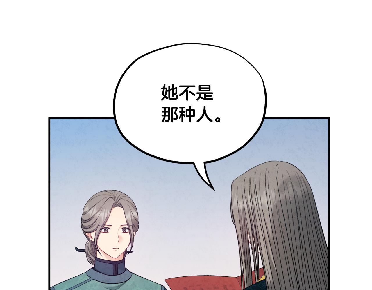 第85话 神之子149