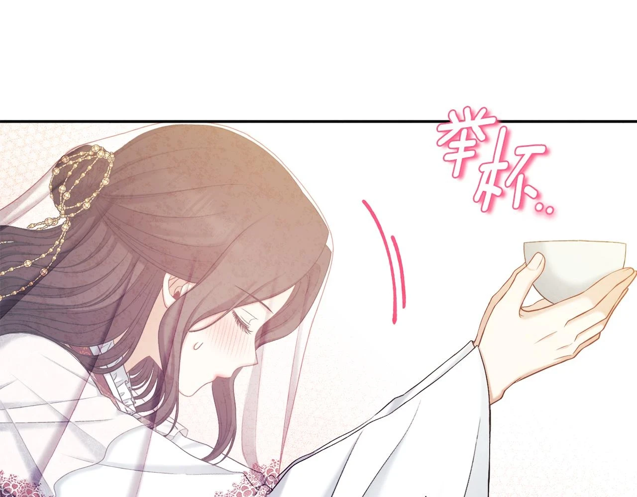 第110话 陛下咳血了？64