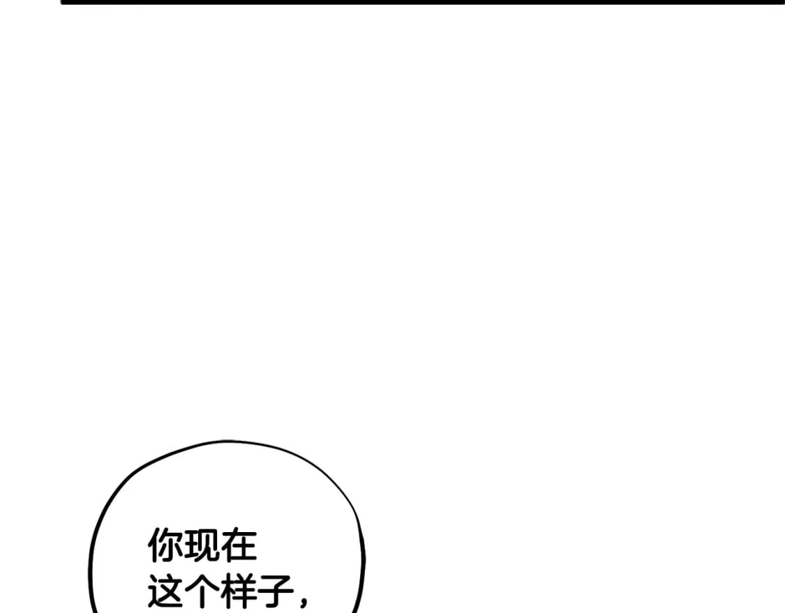番外3 您也尝尝169