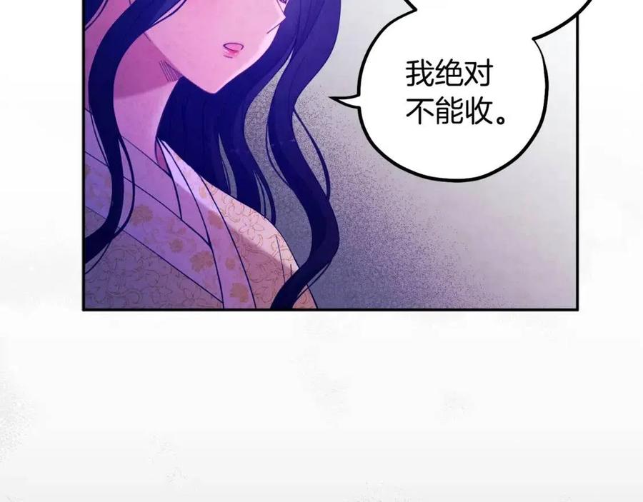 第36话 金银财宝我都不在乎37