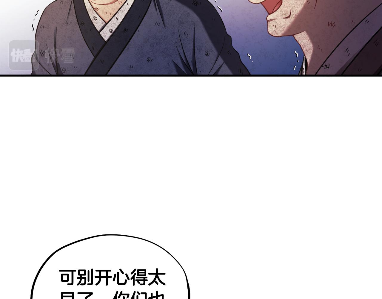 第89话 鼓起勇气155