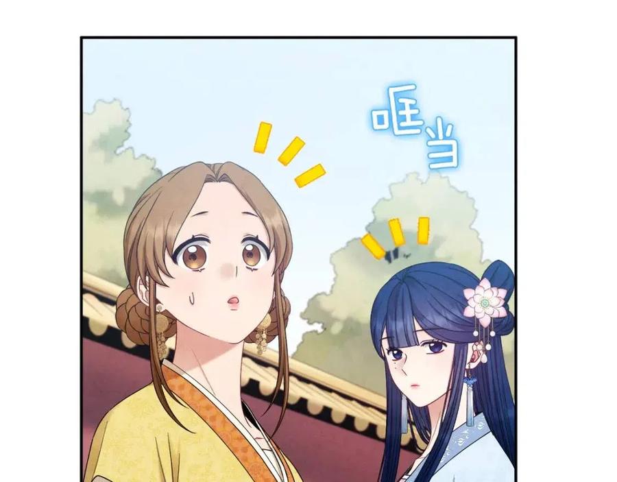 第65话 召见17