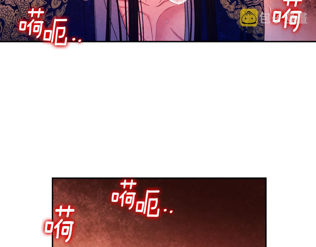 第80话 请别拒绝我59