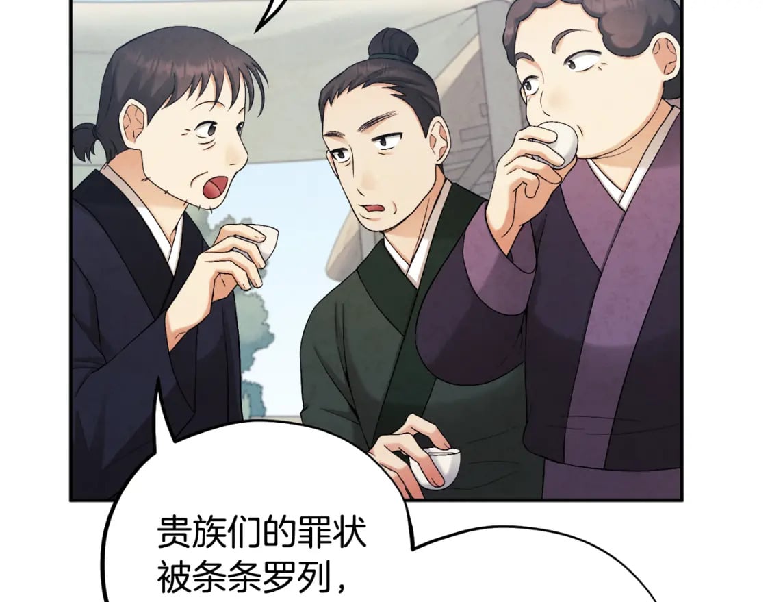 第114话 转机16