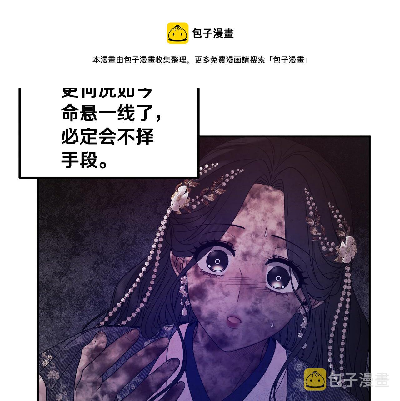 第70话 保护她44