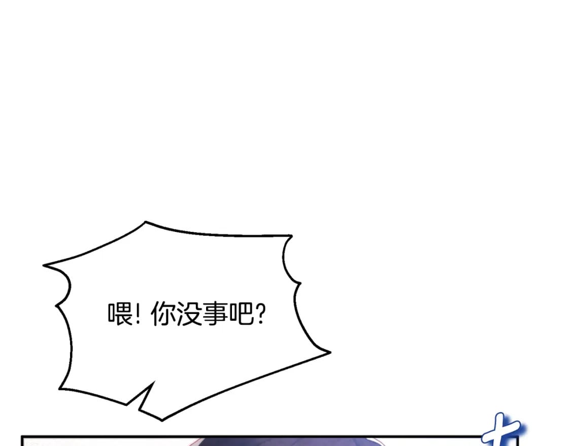 第111话 你不能这么做29