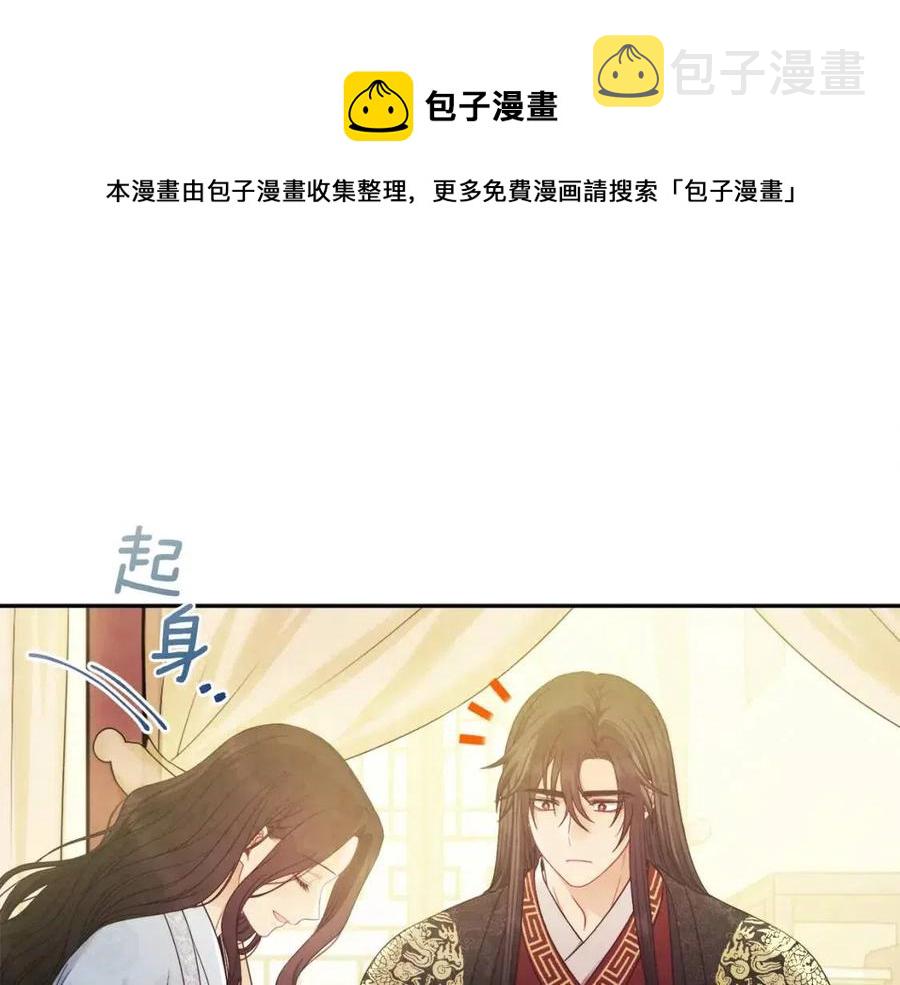 第60话 人才重用制28