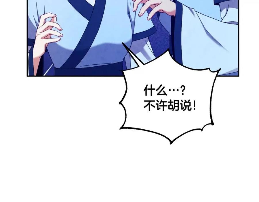 第41话 孤身一人111