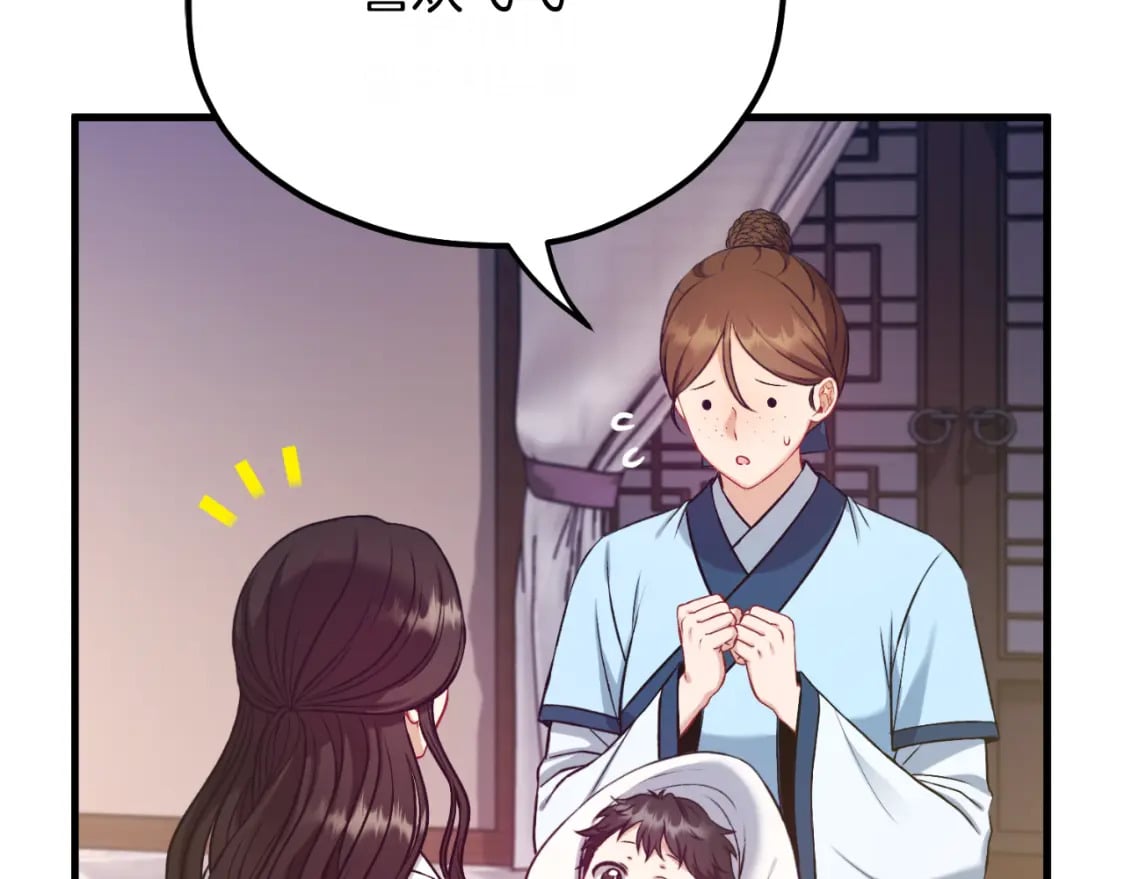 番外9 父子争宠55