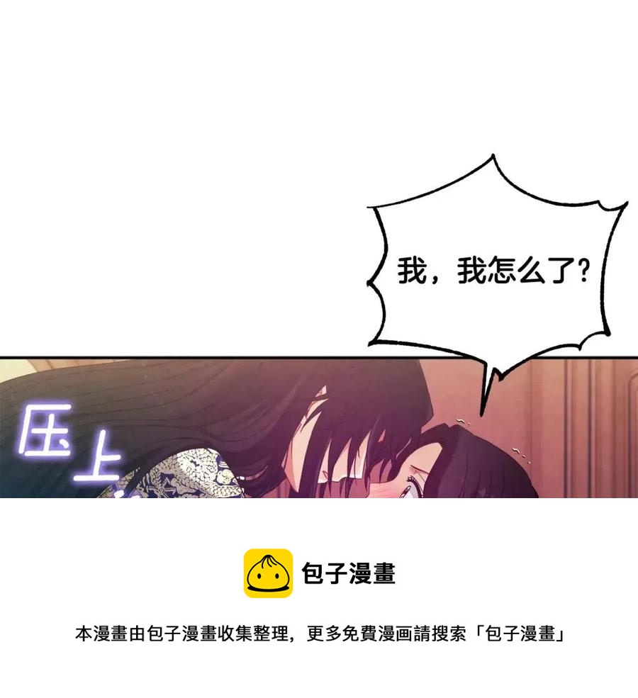 第39话 失控52