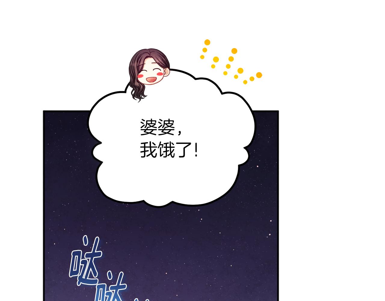 第107话 千杯不醉104