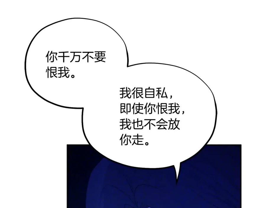 第60话 人才重用制91