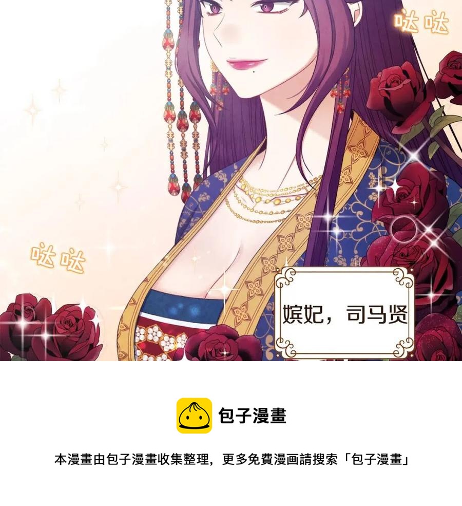 第65话 召见40