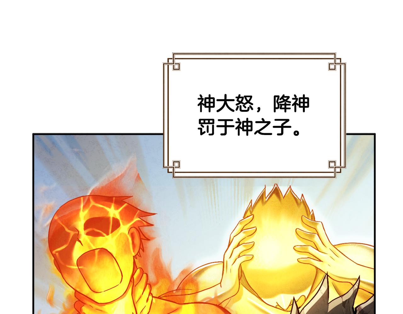 第75话 严厉127