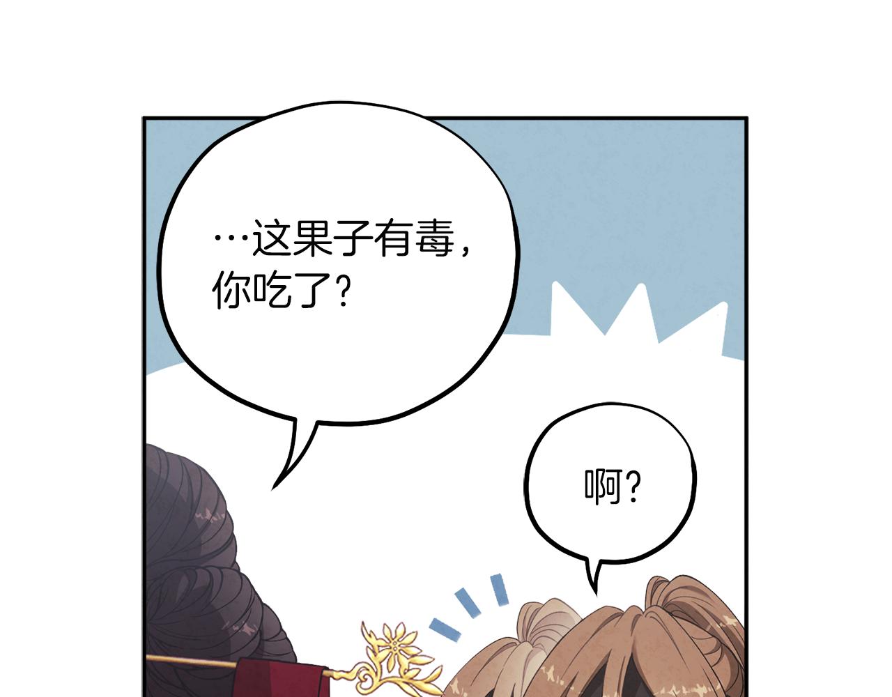 第17话 分别时刻34